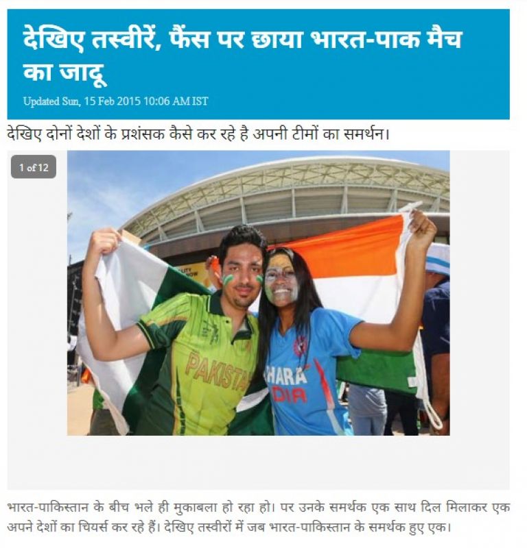 AmarUjala