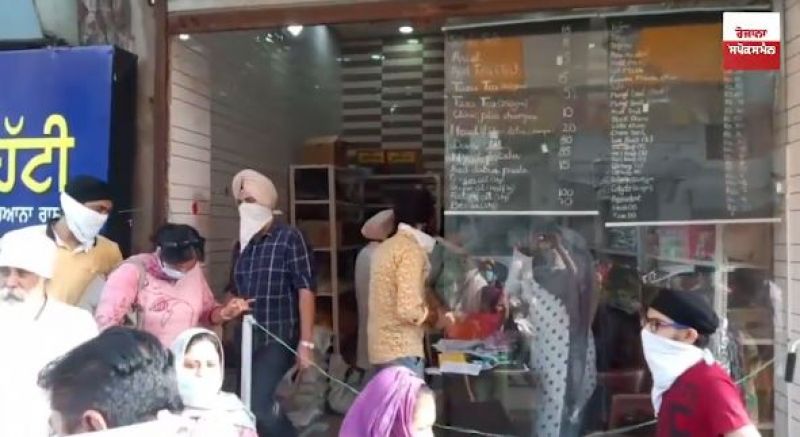 Guru Nanak Ration Store 