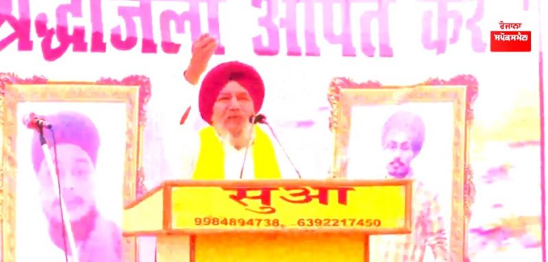 Joginder Singh Ugrahan 