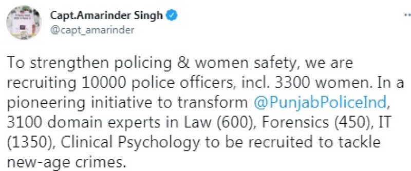 Punjab CM tweet