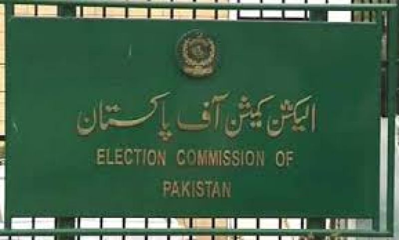 pakistan Election commission
