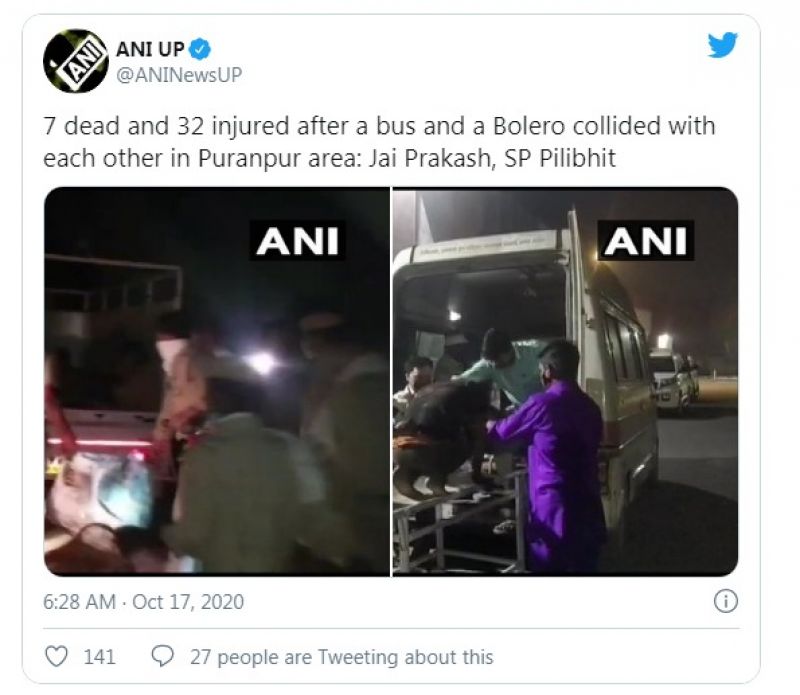 Massive Accident In Pilibhit