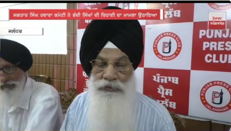 sgpc committee member