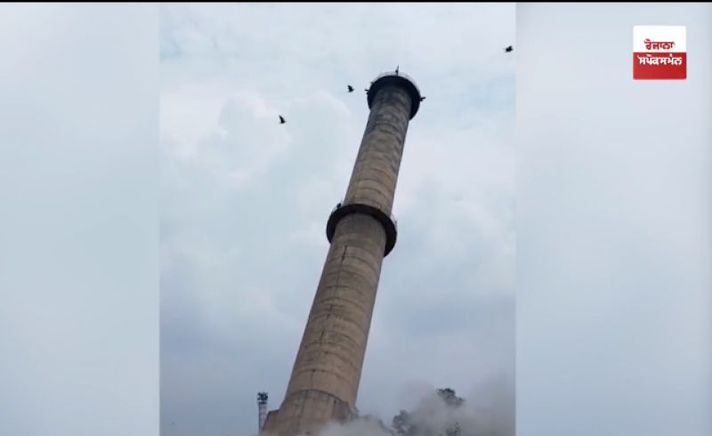 Bathinda Thermal Plant