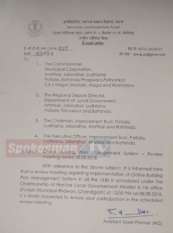 Navjot Singh Sidhu's Dept. Letter in English 