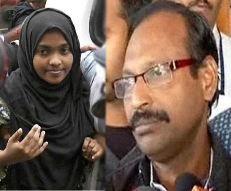 Hadiya and her father