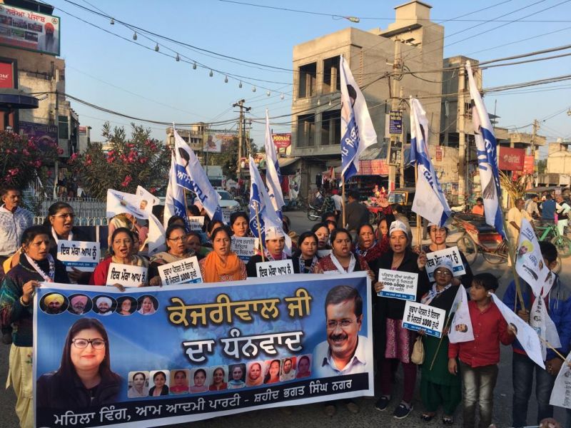 'Dhanyavad March' under the leadership of 'AAP' Women Wing