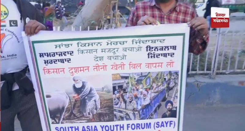 South Asian Youth Forum supports Kisan Morcha