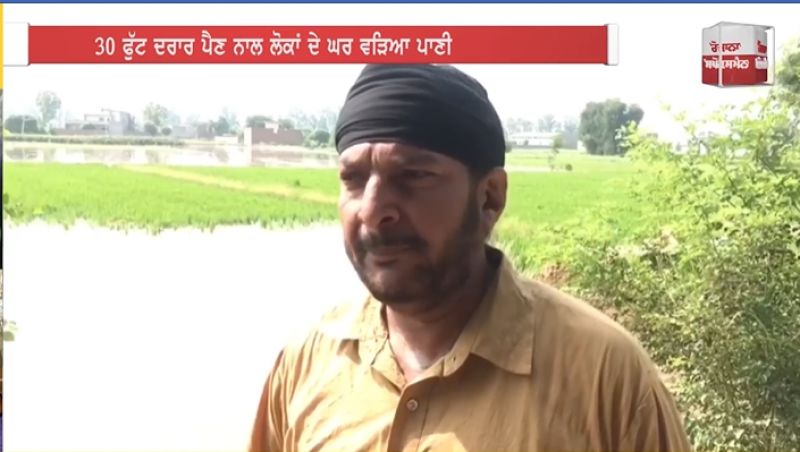 Mansa dams crops farmers