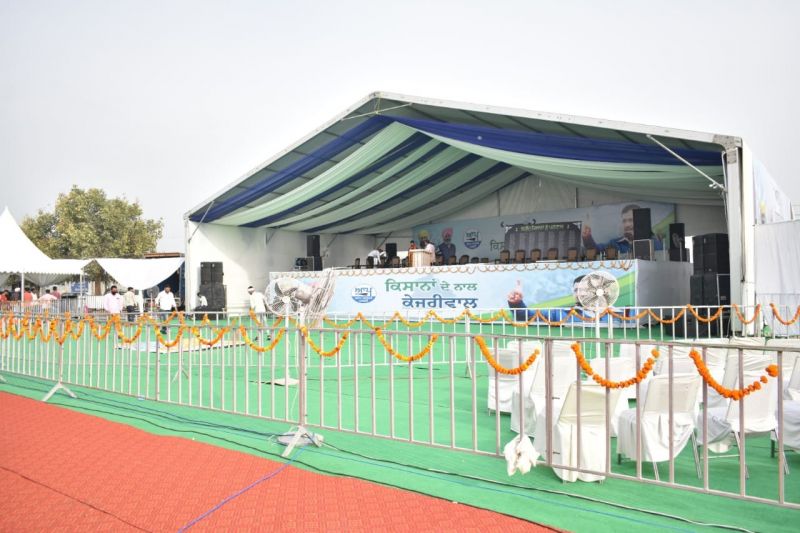 Kisan Maha Sammelan
