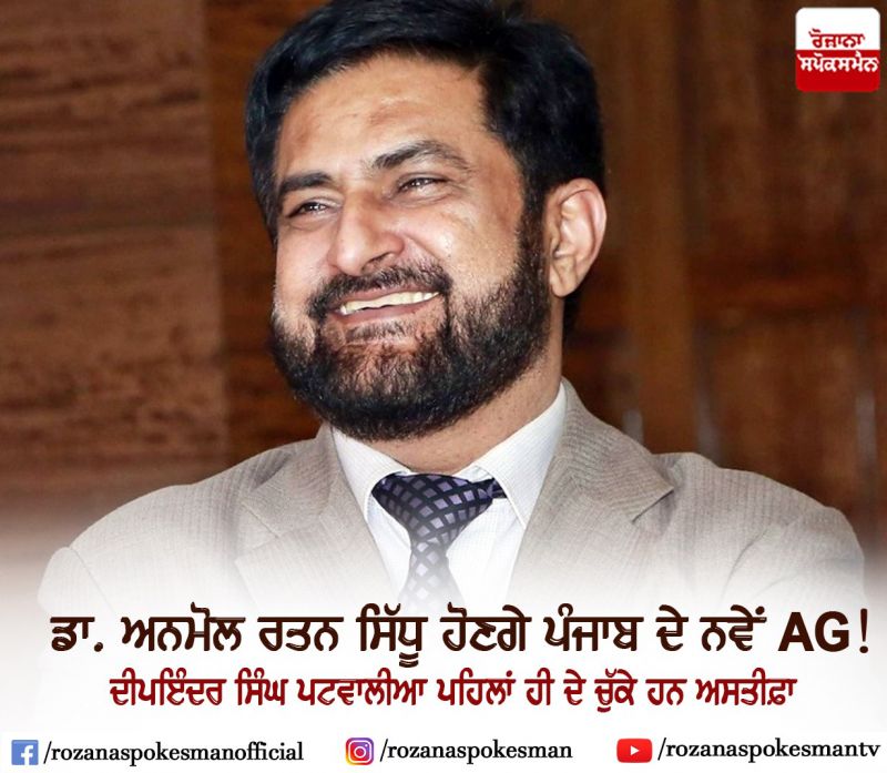 Dr. Anmol Rattan Sidhu 