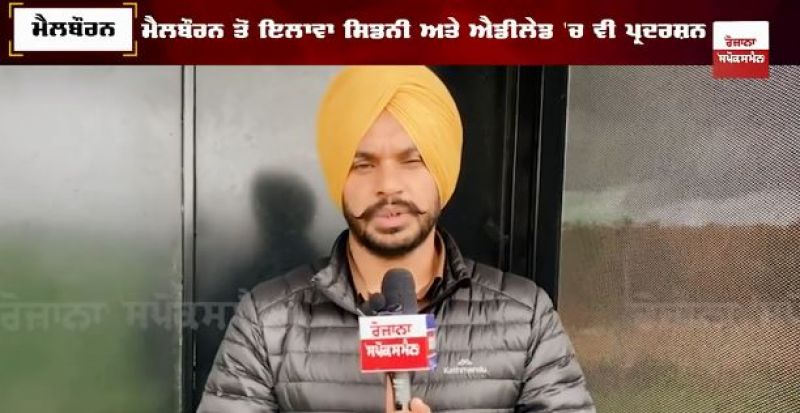 Punjabi Community Protest