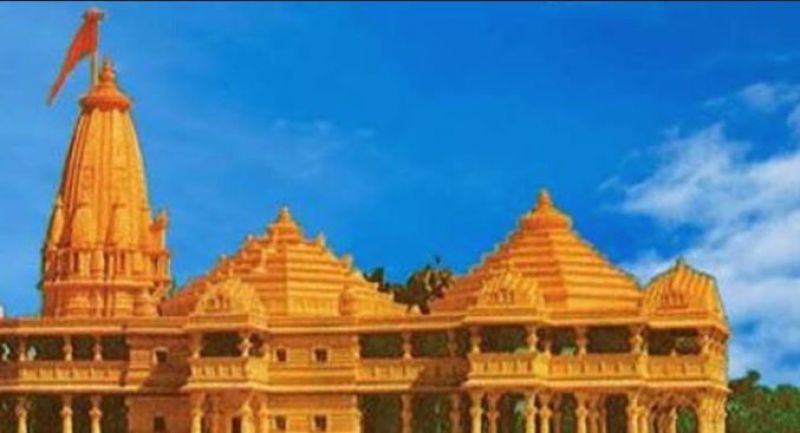 Ram Mandir