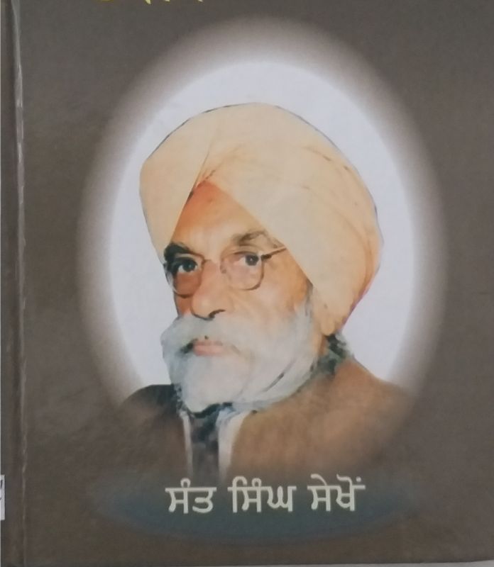  Sant Singh Sekhon