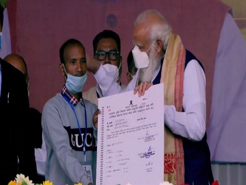 PM Modi distributes land allotment certificates in Assam