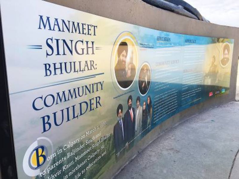 Manmeet Singh Bhullar Foundation