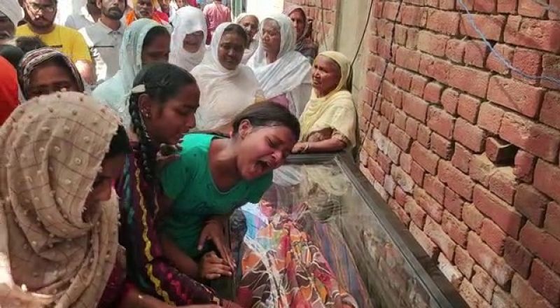 Major incident in Amritsar