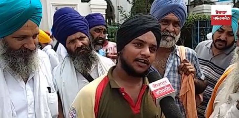 Sikhs Protest Outside SGPC Office