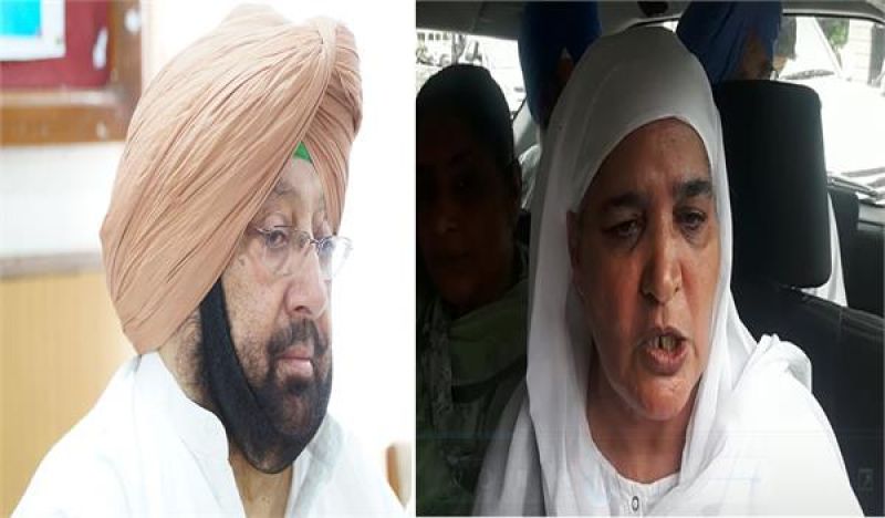 Captain Amarinder Singh, Bibi Jagir Kaur 