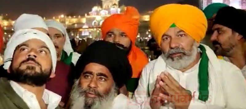 Farmer leader Rakesh Tikait payed obeisance at Darbar Sahib