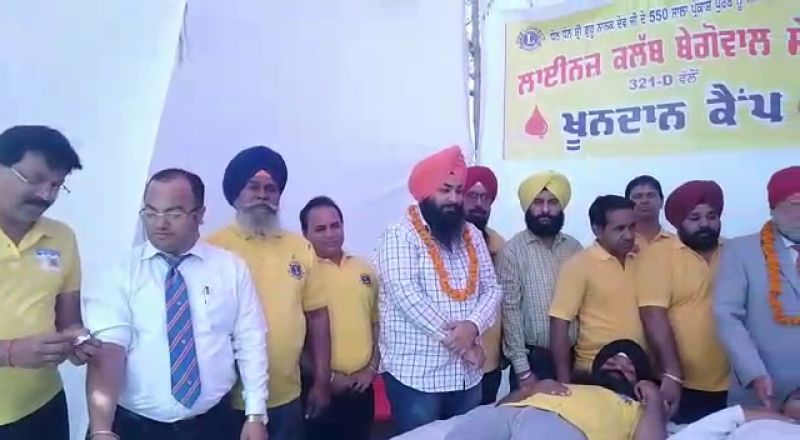 Line Club Service Begowal 