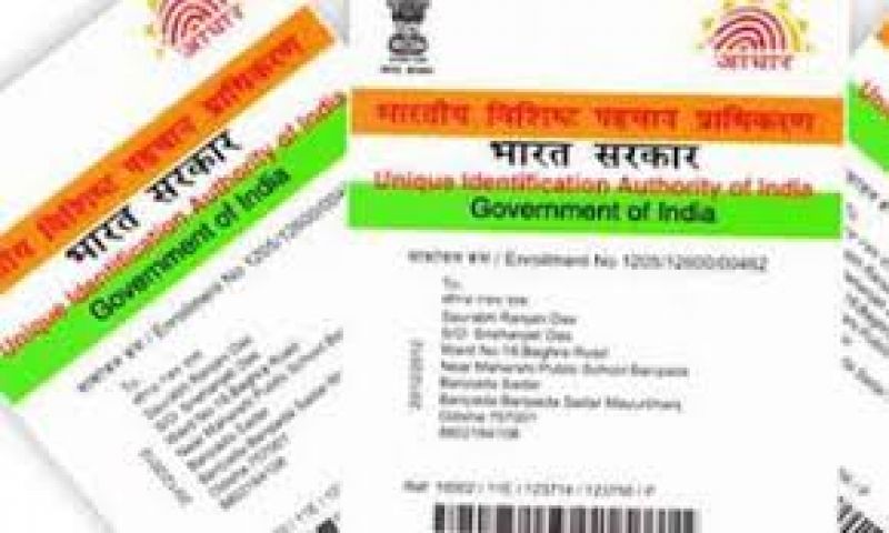 Aadhaar Card Holders 