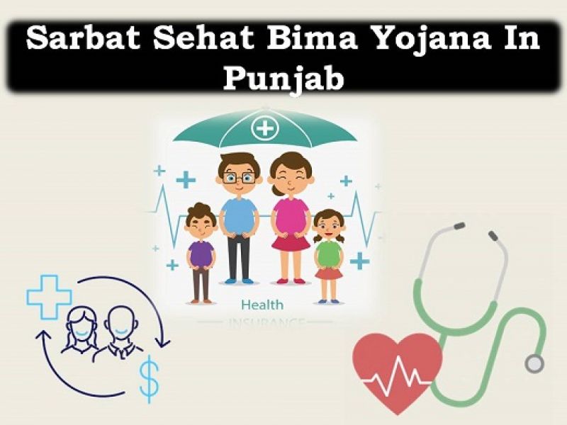 Sarbat Sehat Bima Yojana