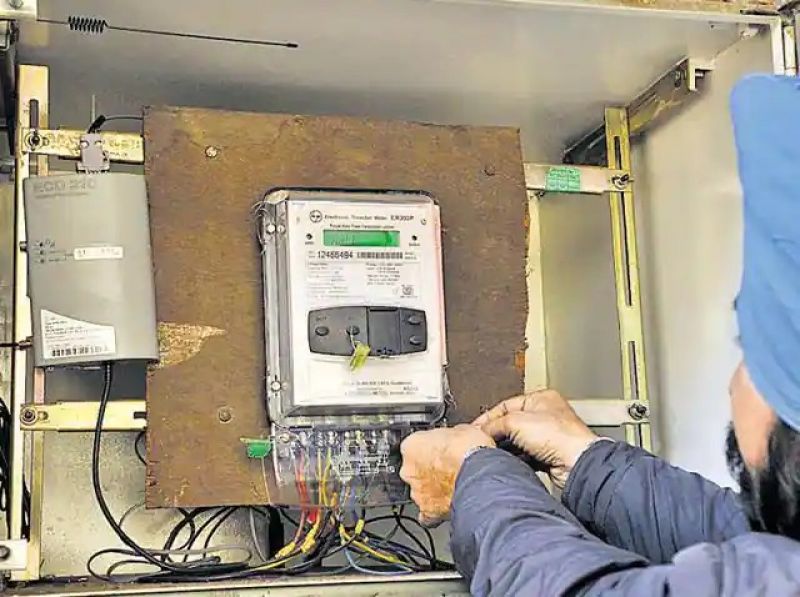 Electricity meter