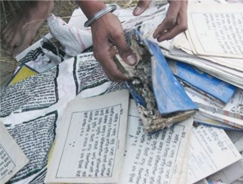 guru granth sahib beadbi