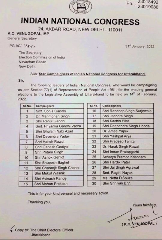 congress star parcharak for uttrakhand 