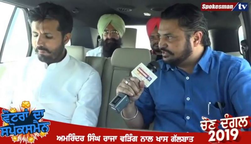 Raja Warring with Neel Bhalinder Singh 