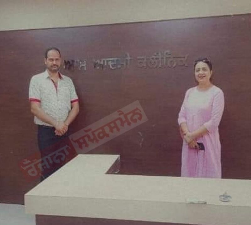 First Picture of Aam Aadmi Clinic in Punjab 