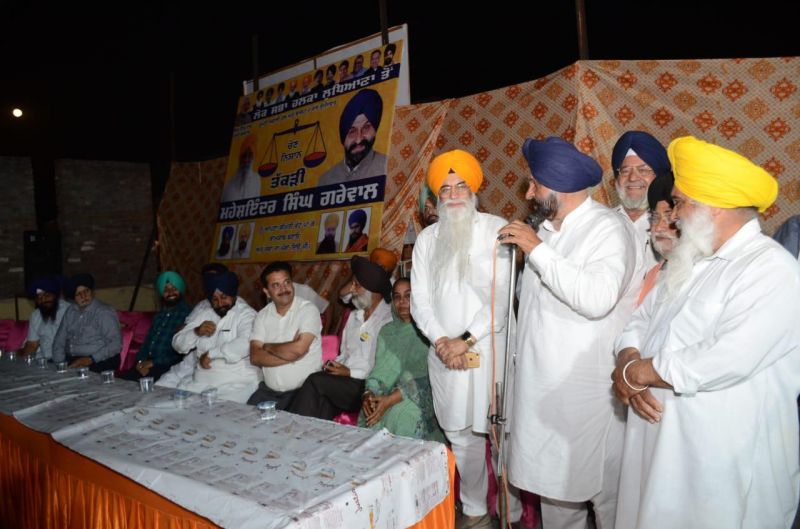 Maheshinder Singh Grewal