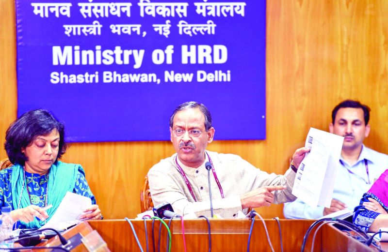 Ministry of HRD