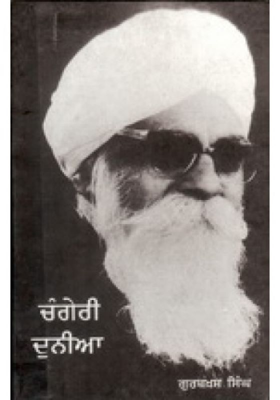 Gurbaksh Singh Preetlari 