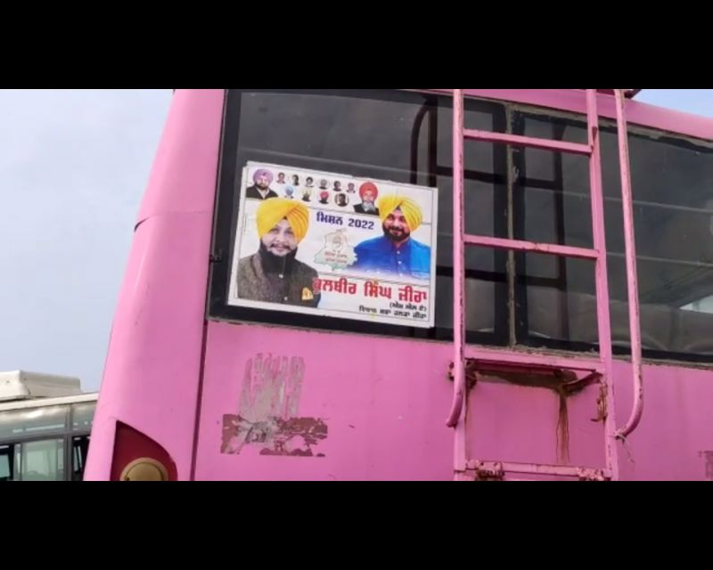 Tragic accident in moga