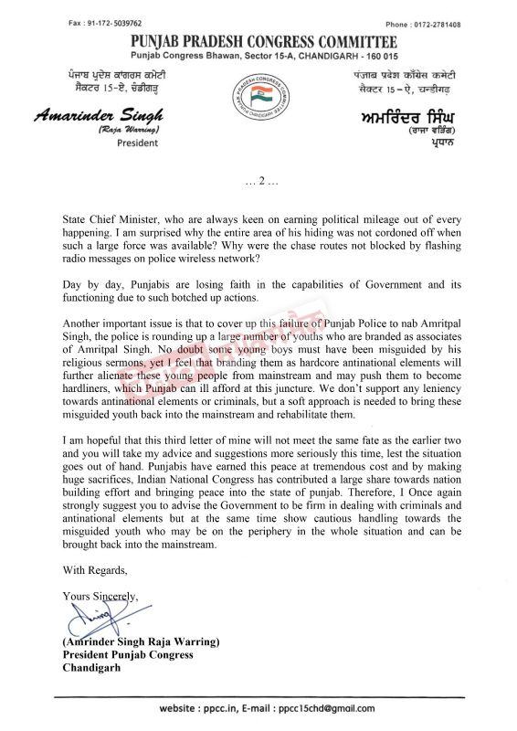 Amarinder singh raja warring's letter to DGP