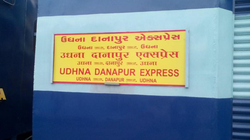 Danapur Udhna Express 