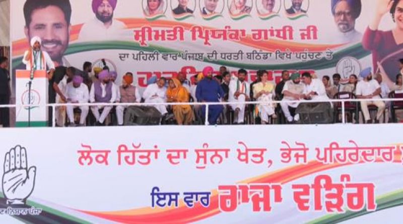 Punjab Congress Party