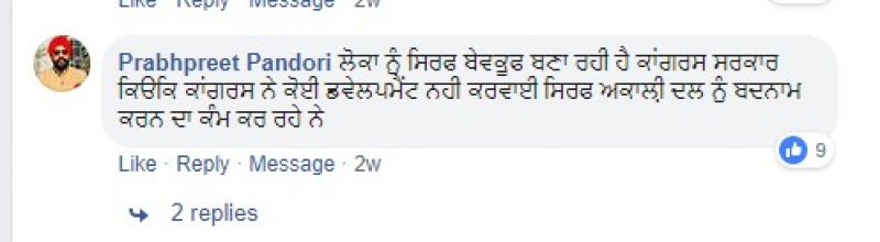 FB comments-1
