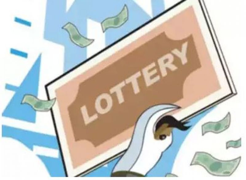 Lottery 