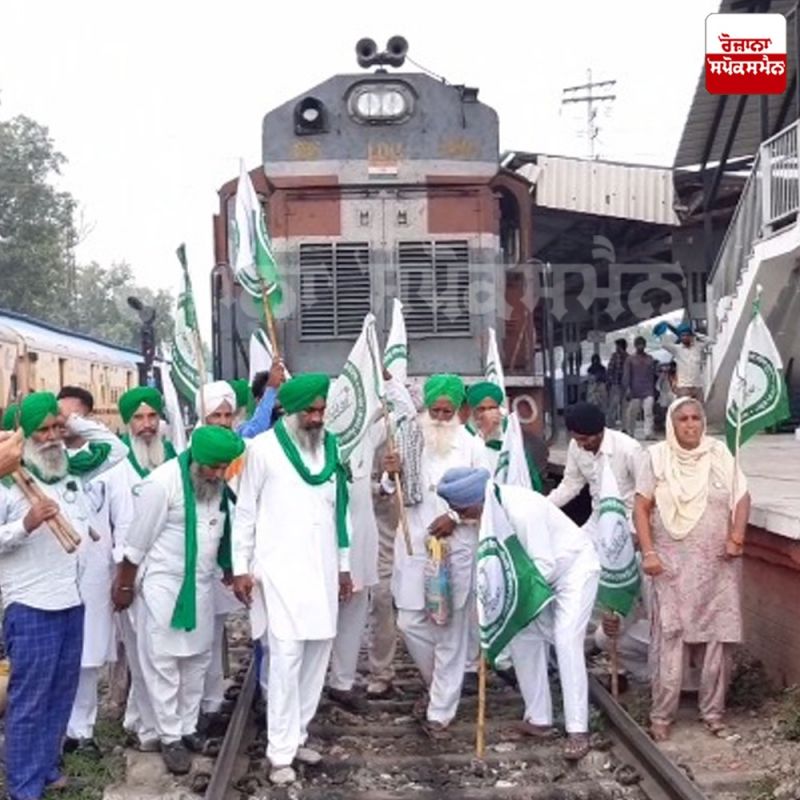 Rail Roko Protest 