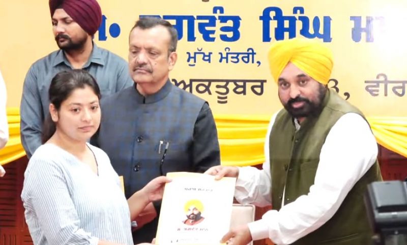 CM Bhagwant Mann gave appointment letters to 272 cooperative society inspectors