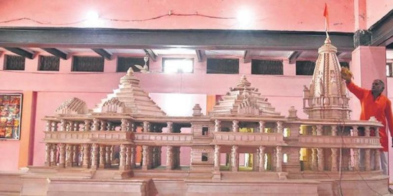 Ram Temple
