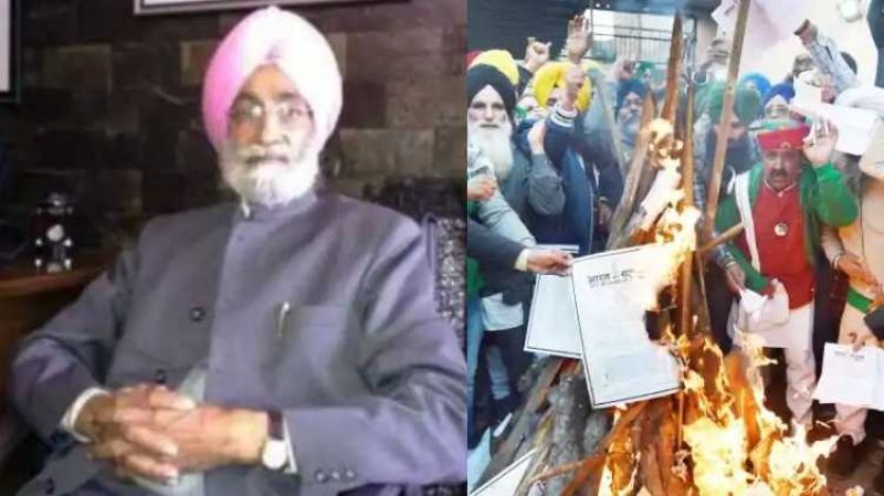 Bhupinder Singh Mann