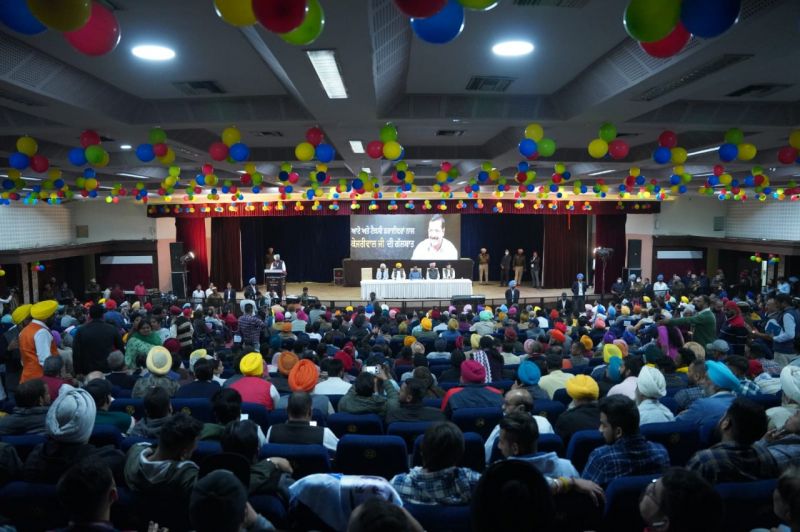 Auto Communication Program in Ludhiana