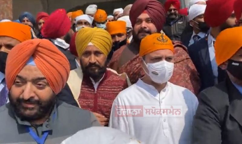 Rahul Gandhi Punjab Visit