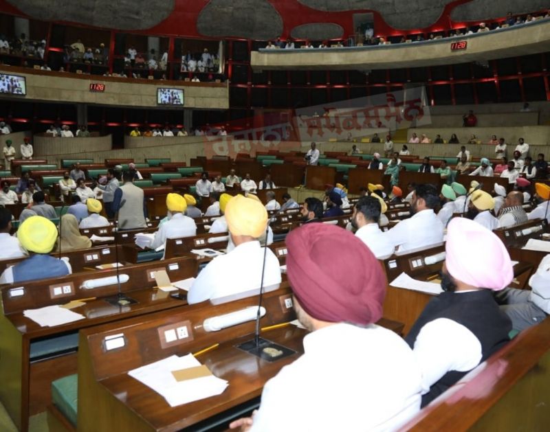 Punjab Vidhan Sabha