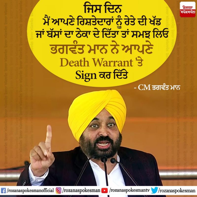 With comprehensive development state will shine like ‘kohinoor’ gem within an year: asserts cm