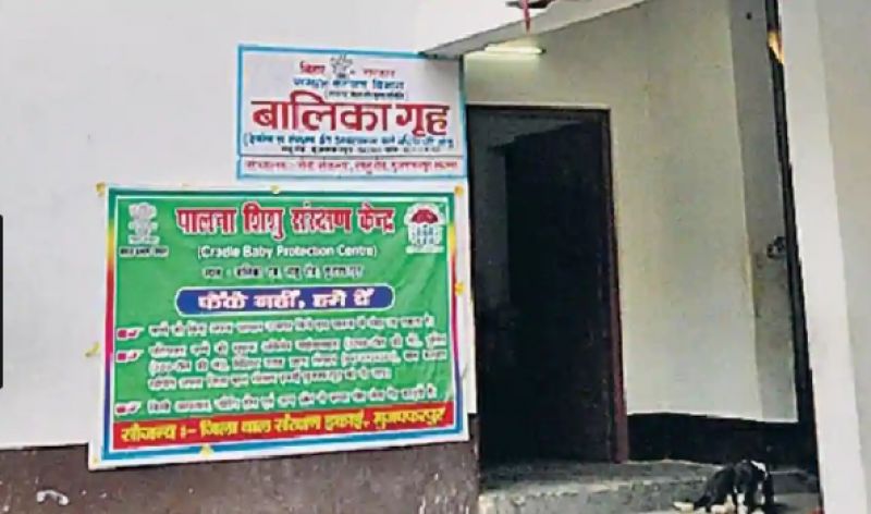 Muzaffarpur shelter home